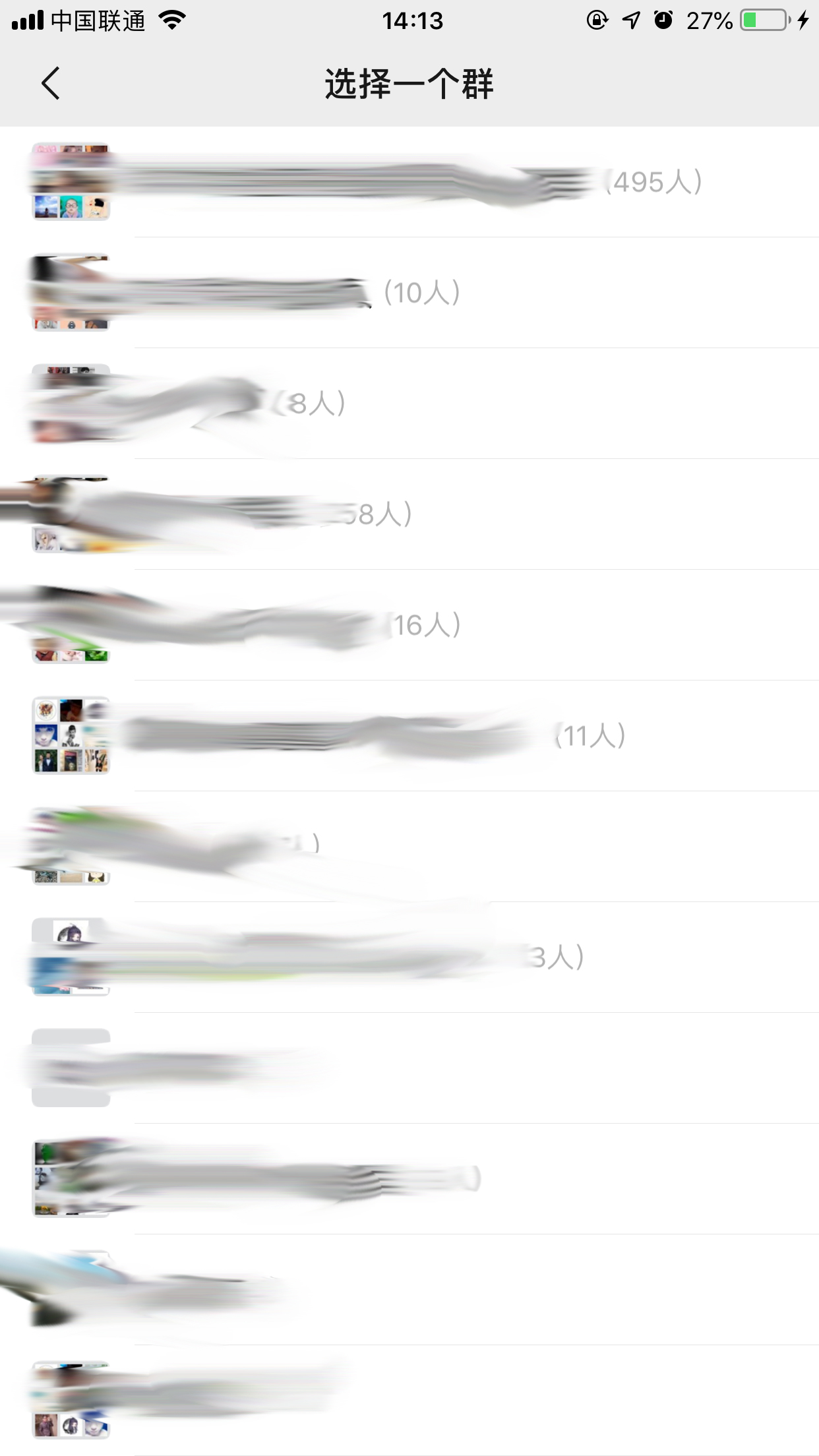 微信重新登錄后群聊不見(jiàn)了？找回方法分享