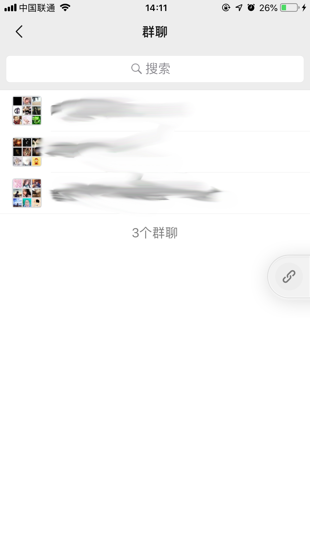 微信重新登錄后群聊不見(jiàn)了？找回方法分享