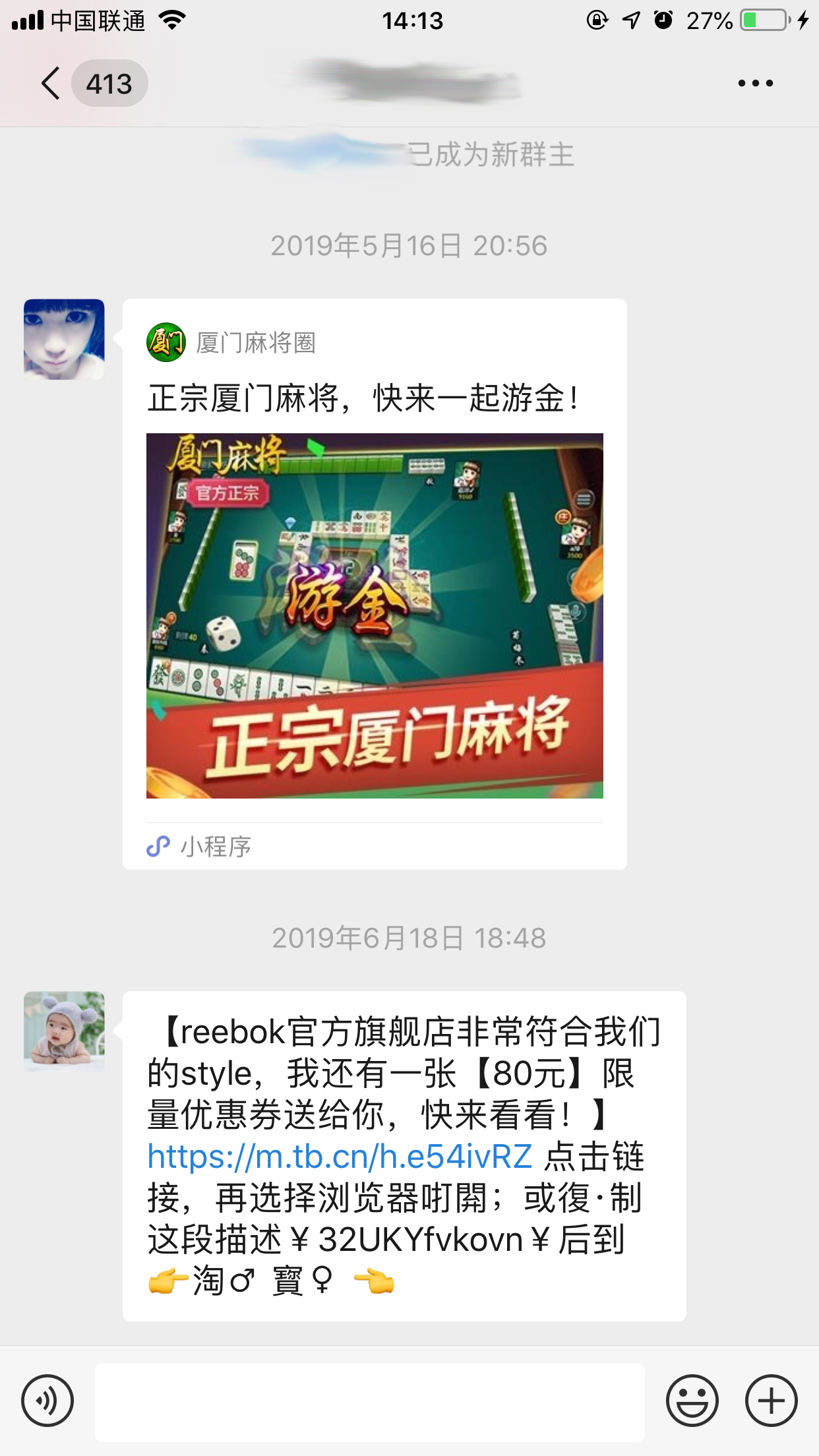 微信重新登錄后群聊不見(jiàn)了？找回方法分享