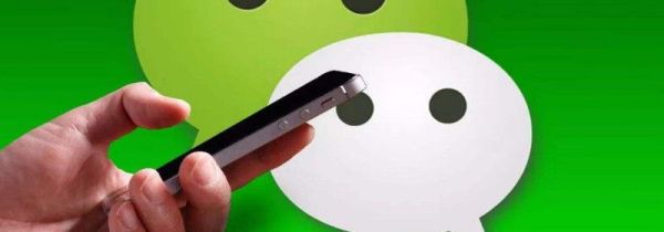 怎么查詢微信號(hào)注冊(cè)時(shí)間