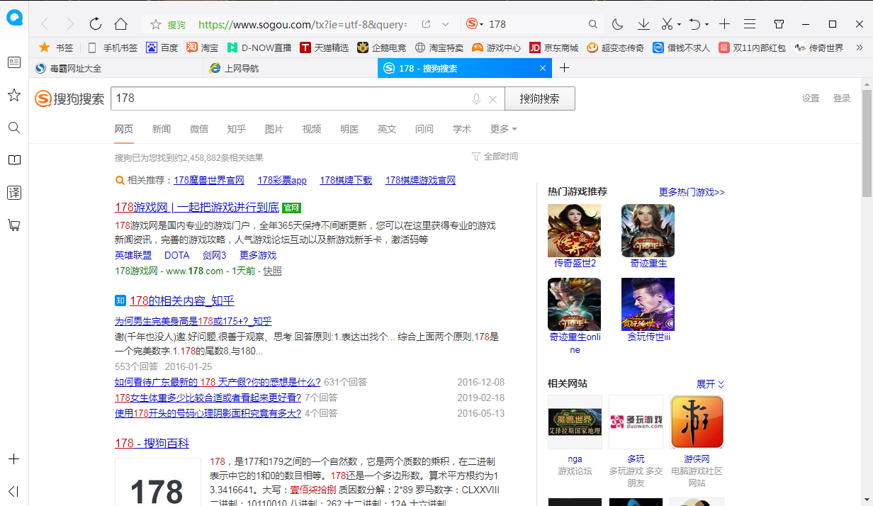 QQ瀏覽器怎么置頂標簽欄？標簽欄置頂設置教程分享
