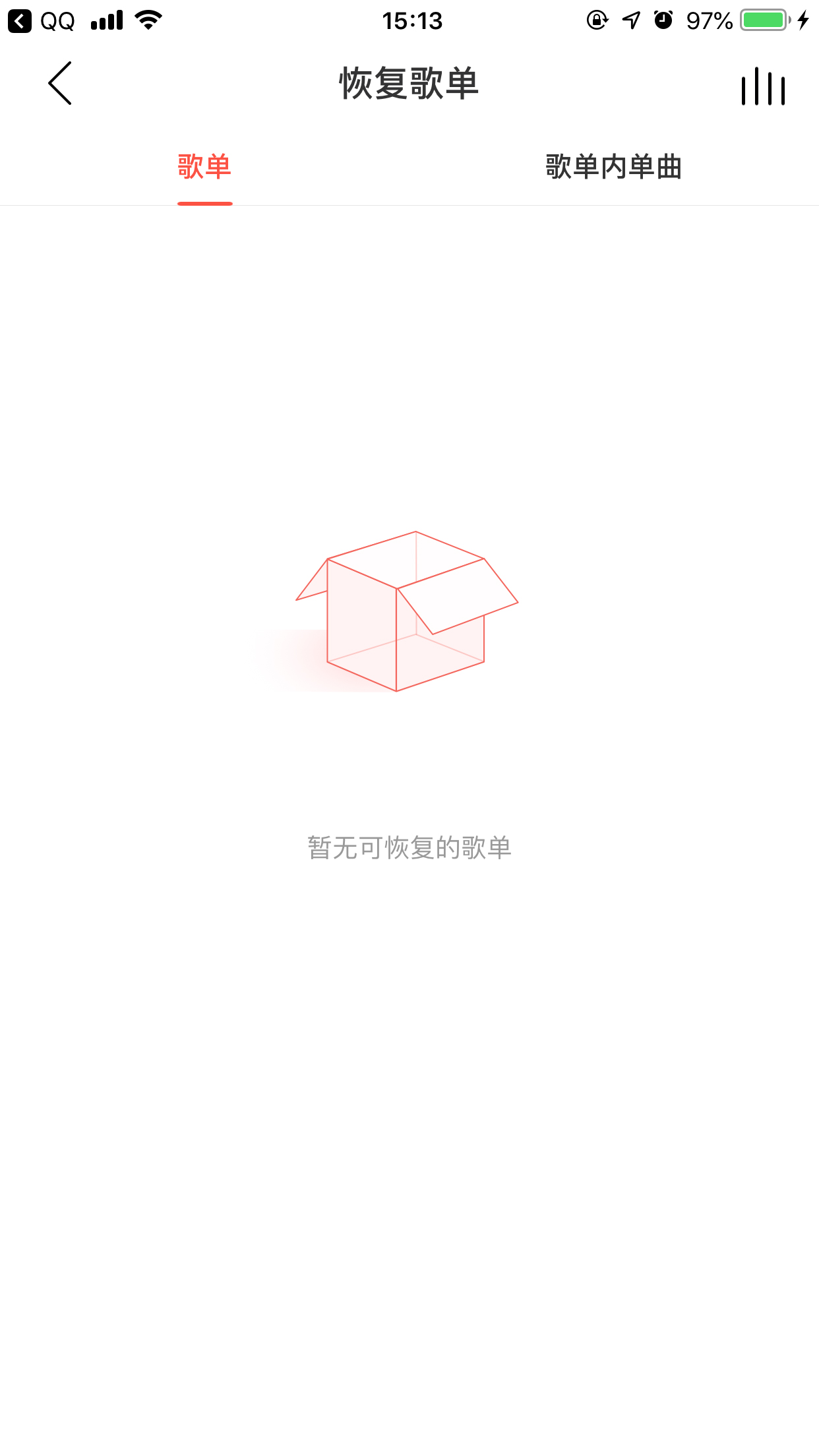 網(wǎng)易云歌單刪除了怎么恢復(fù)？刪除歌單恢復(fù)技巧分享