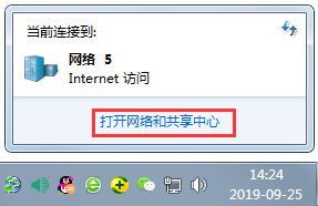 電腦版網易云音樂加載失敗怎么解決？