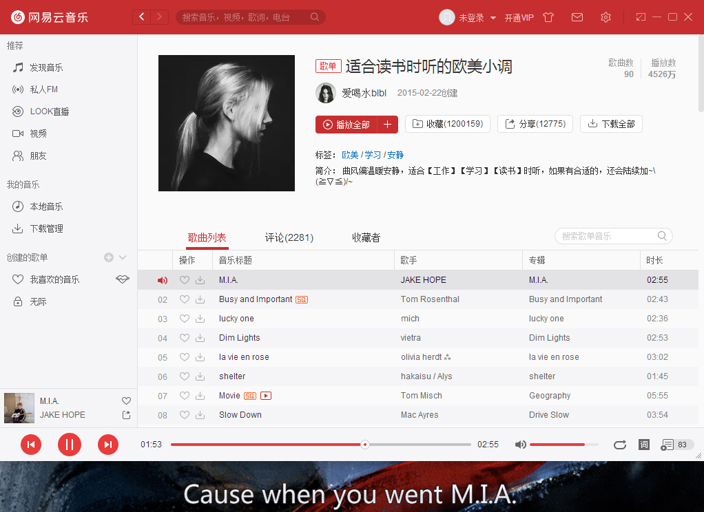 網易云英文歌怎么翻譯？英文歌詞翻譯方法簡述