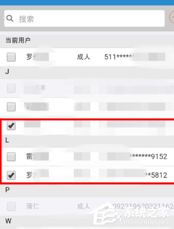 12306手機客戶端怎么選座？幾個步驟輕松搞定
