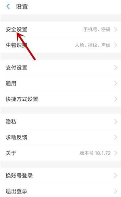 手機支付寶怎么注銷賬號？手機支付寶注銷賬戶流程詳解