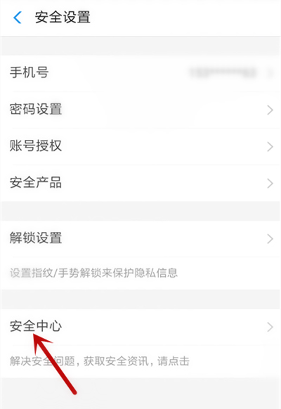 手機支付寶怎么注銷賬號？手機支付寶注銷賬戶流程詳解