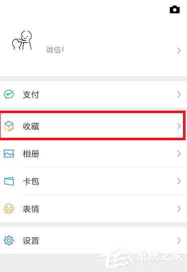 微信圖片過期怎么看？過期圖片查看技巧分享