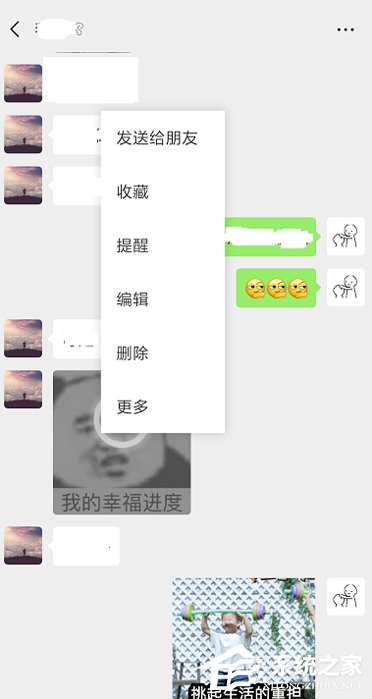 微信圖片過期怎么看？過期圖片查看技巧分享