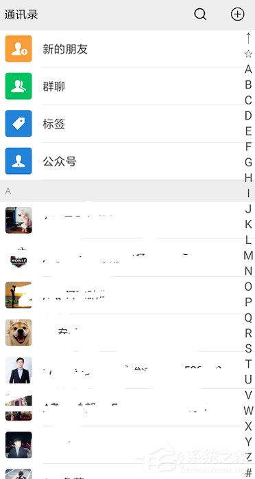 微信圖片過期怎么看？過期圖片查看技巧分享