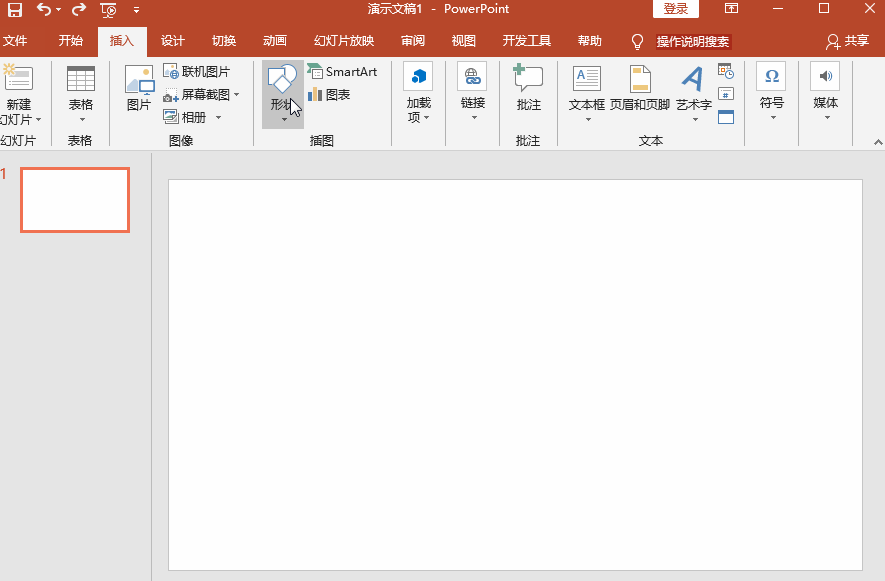PPT怎么修改圖片形狀？圖片形狀修改方法匯總