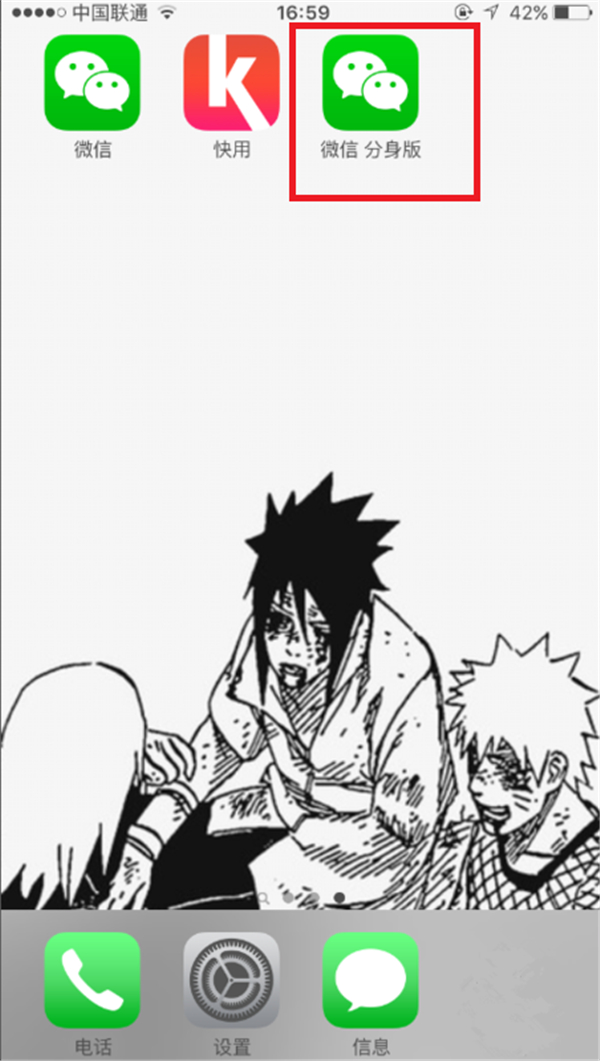 iphone12可以雙開(kāi)微信嗎