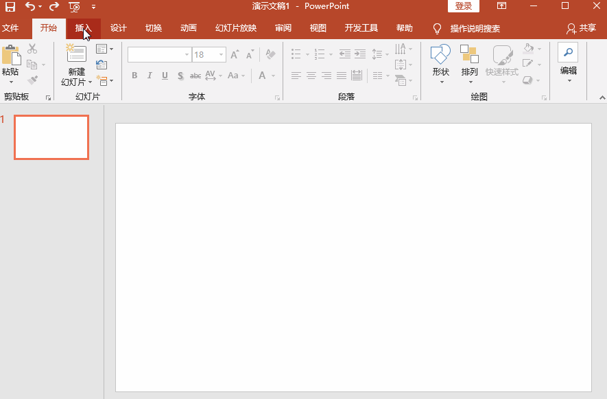 PPT怎么修改圖片形狀？圖片形狀修改方法匯總