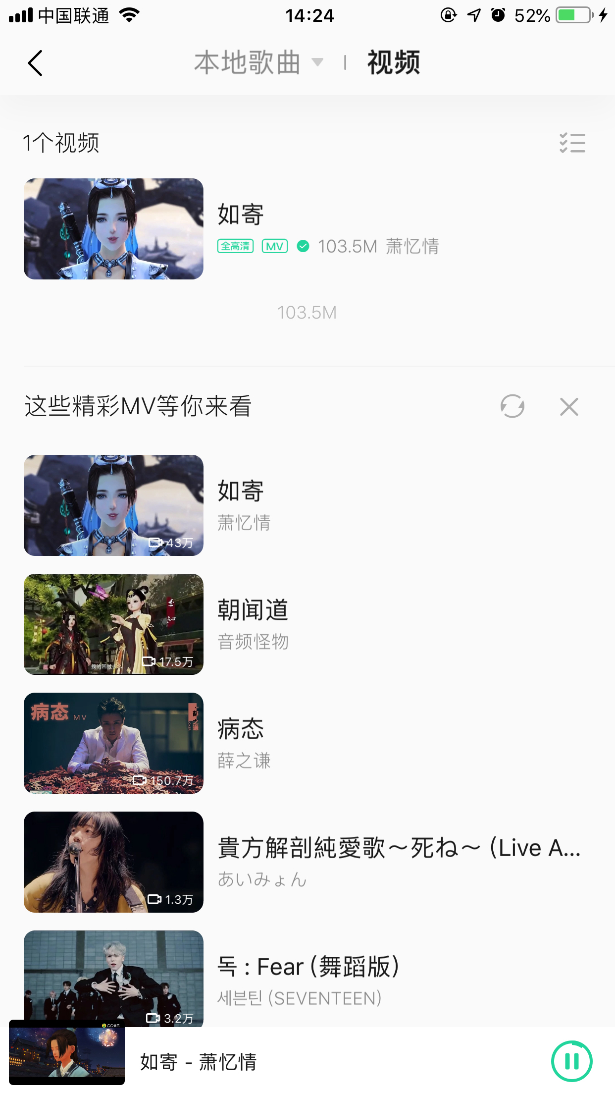 手機QQ音樂下載的MV在哪里可以找到？MV存儲位置簡述