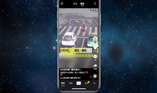 抖音是哪個公司的