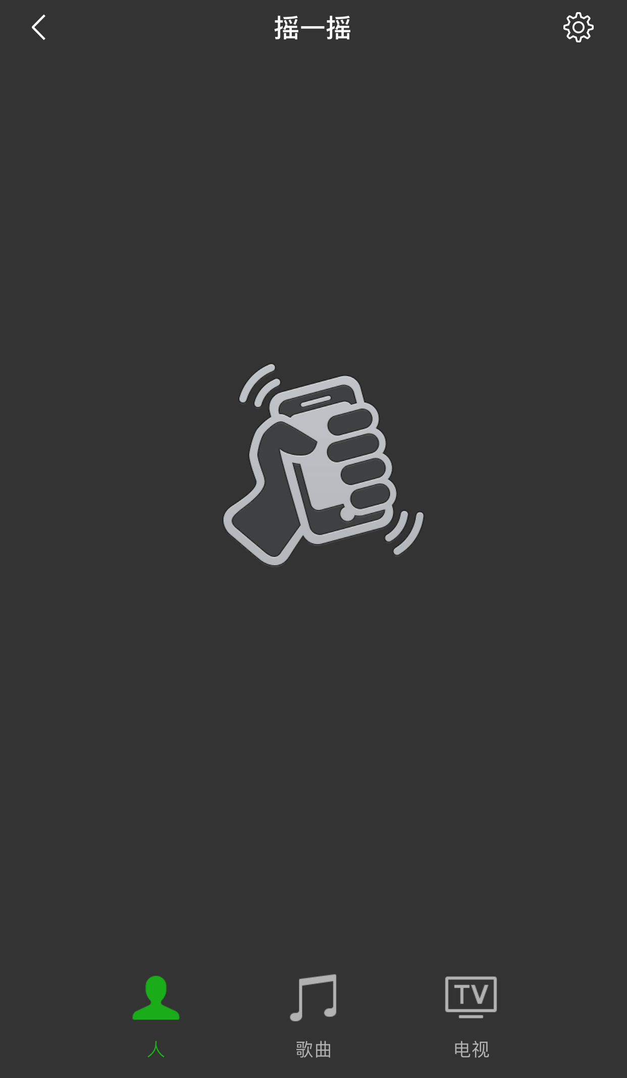 夜神模擬器微信怎么搖一搖？搖一搖使用教程分享