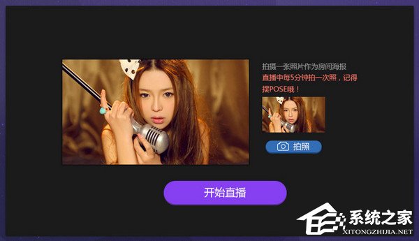 愛奇藝直播伴侶怎么開直播？