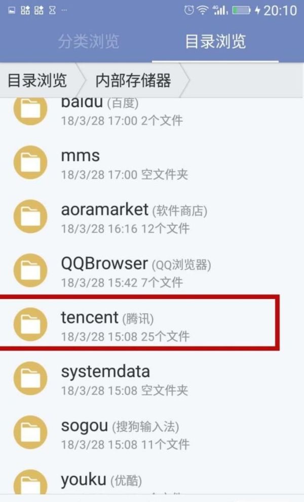 如何查看微信好友撤回的圖片