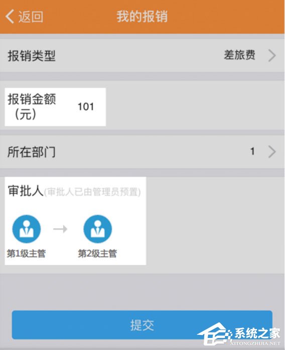釘釘電腦版如何設置條件審批？設置條件審批的幾個步驟