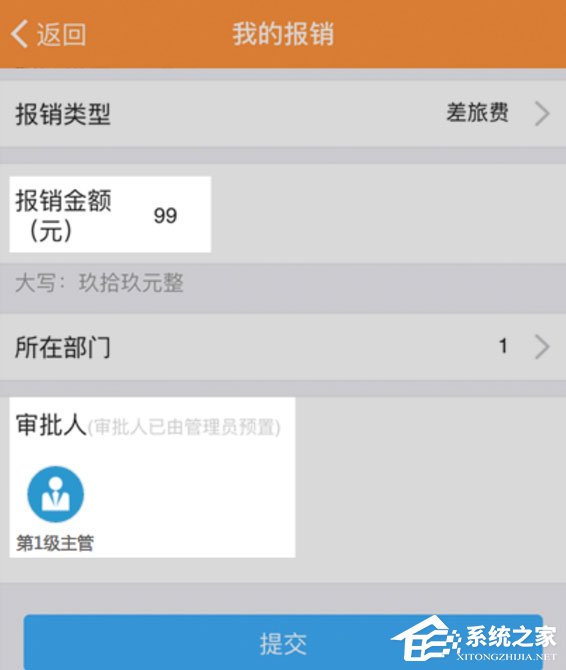 釘釘電腦版如何設置條件審批？設置條件審批的幾個步驟
