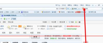 搜狗瀏覽器如何設(shè)置托盤顯示圖標(biāo)？托盤顯示圖標(biāo)設(shè)置的幾個步驟