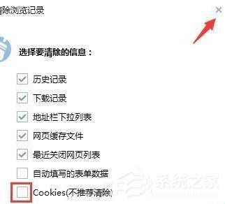 搜狗瀏覽器出現(xiàn)不能保存密碼怎么處理？不能保存密碼處理步驟