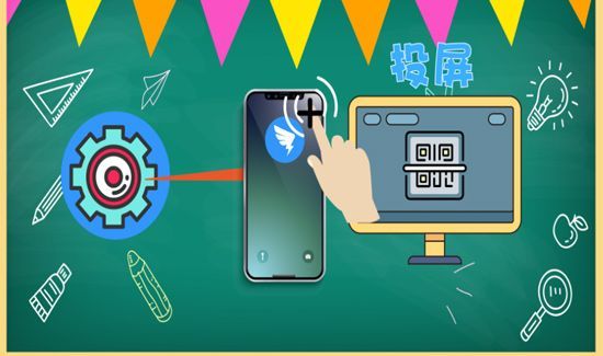 釘釘投屏碼在哪里找