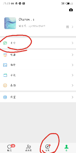美團會員自動續費怎么取消微信