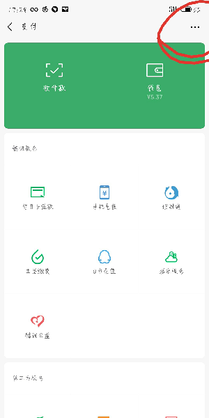 美團會員自動續費怎么取消微信