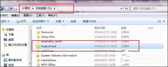 搜狗輸入法云計算怎么關(guān)閉？