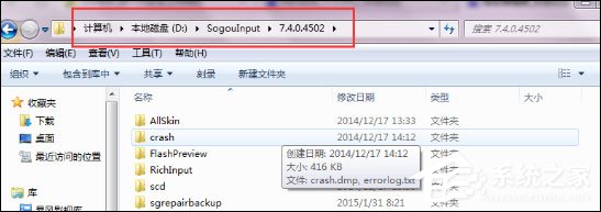 搜狗輸入法云計算怎么關(guān)閉？