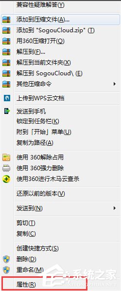 搜狗輸入法云計算怎么關(guān)閉？