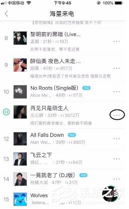 酷狗鈴聲如何剪裁音頻？剪裁音頻教程大放送