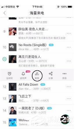 酷狗鈴聲如何剪裁音頻？剪裁音頻教程大放送