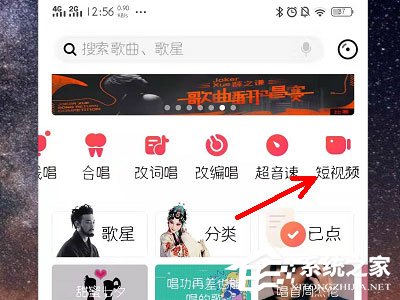 唱吧k歌怎么上傳視頻？上傳視頻的方法了解一下