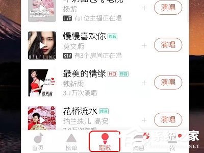 唱吧k歌怎么上傳視頻？上傳視頻的方法了解一下