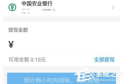 閑魚如何提現？賣家提現步驟詳解