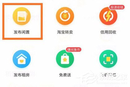 閑魚如何提現？賣家提現步驟詳解