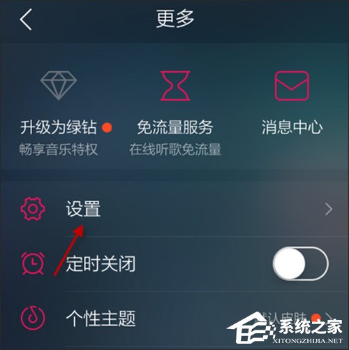 QQ音樂可以定時播放嗎？定時播放設置方法詳解