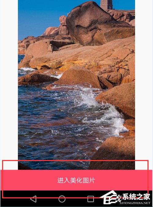 美圖秀秀怎么縮小圖片？縮小圖片方法分享