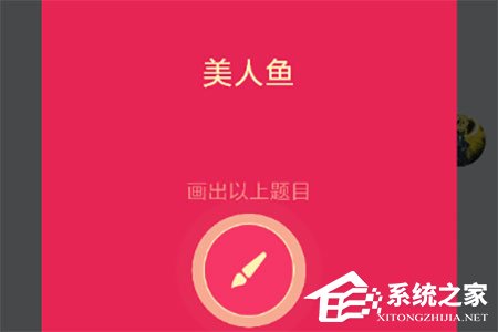 QQ畫圖紅包如何發？發送方法大放送