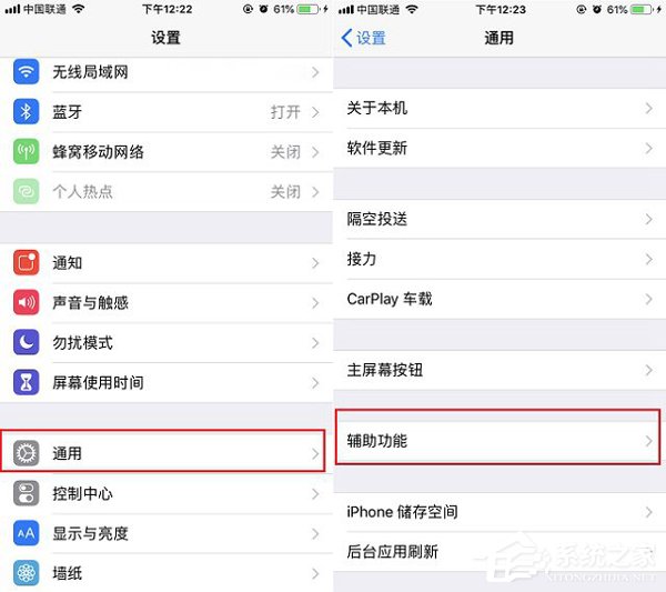 微信夜間模式怎么設置？iPhone夜間模式設置技巧分享