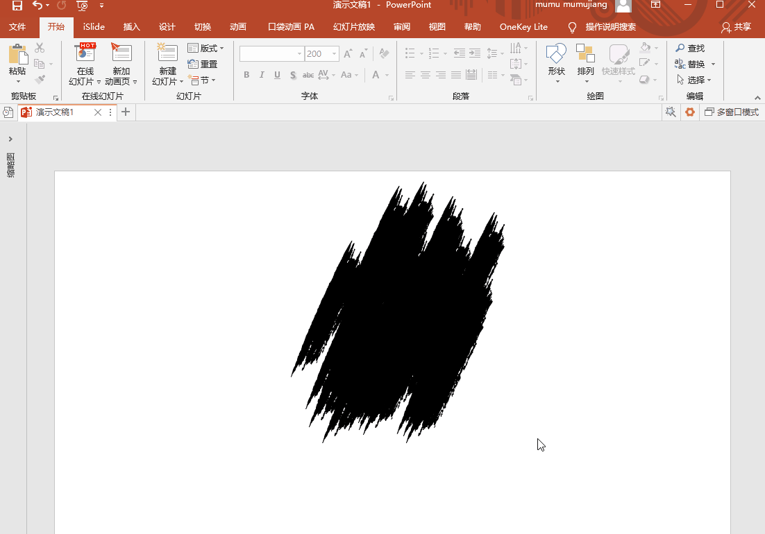 PPT做的太丑？PPT圖片美化技巧分享