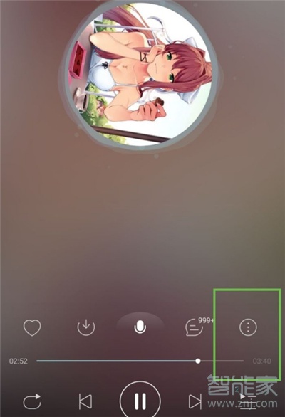 怎樣一起聽歌網易云