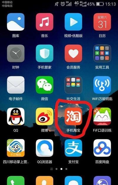 如何聯(lián)系淘寶客服