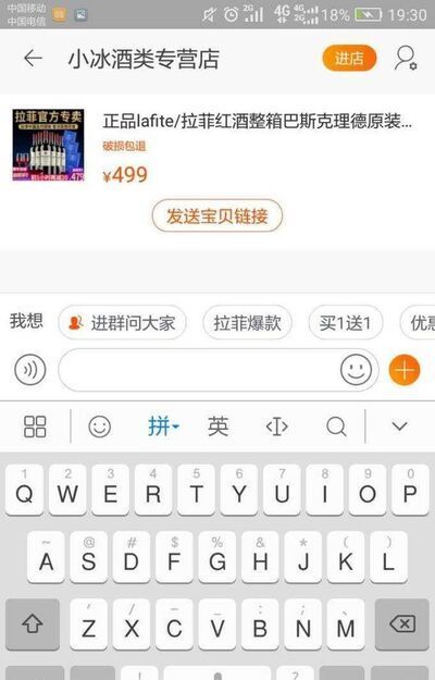 如何聯(lián)系淘寶客服