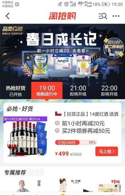 如何聯(lián)系淘寶客服