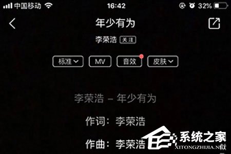 抖音視頻滾動歌詞怎么制作？制作方法介紹