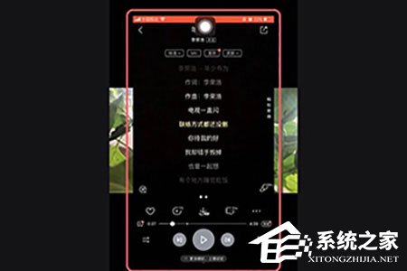 抖音視頻滾動歌詞怎么制作？制作方法介紹