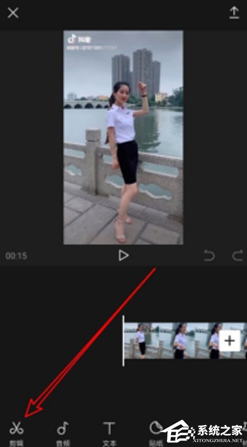 剪映怎么分割視頻？視頻分割方法